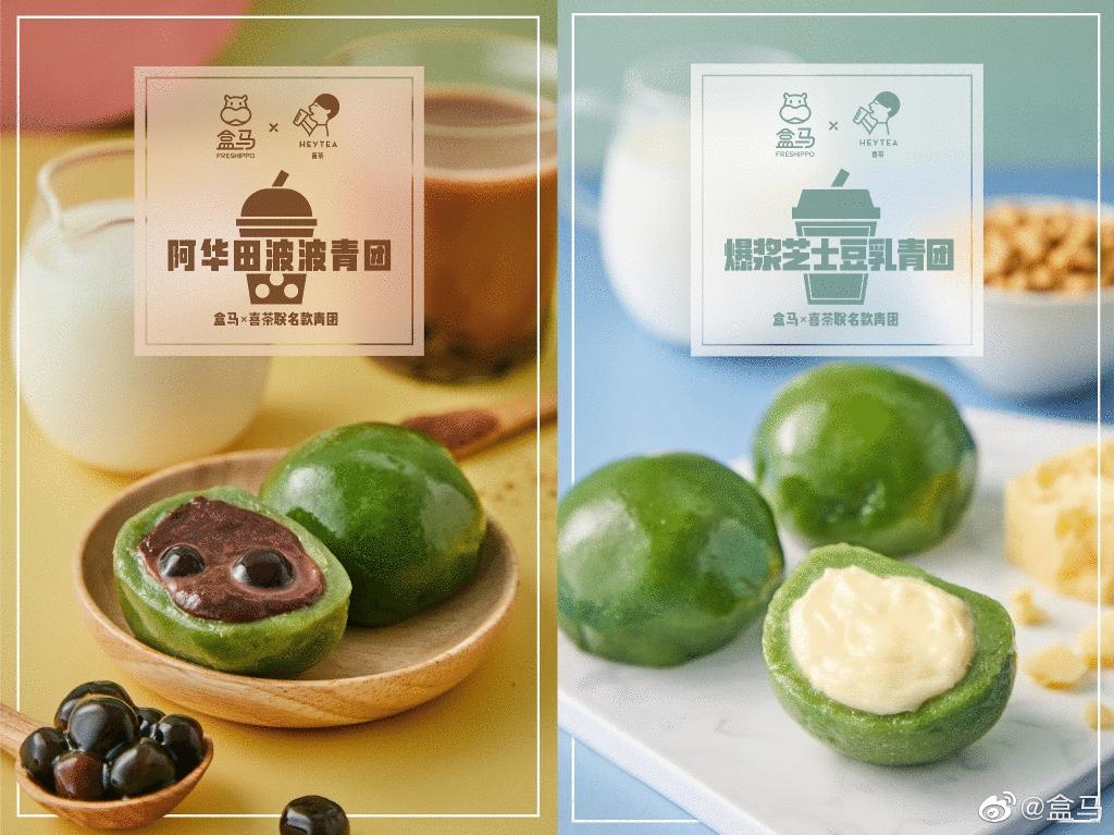 自己做的青团热量高吗,什么都不加的青团热量高吗