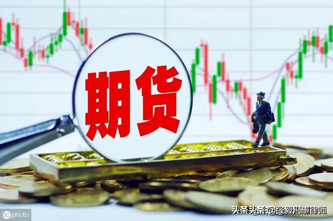 外盘期货属于非法经营吗,外盘期货个人代理违法