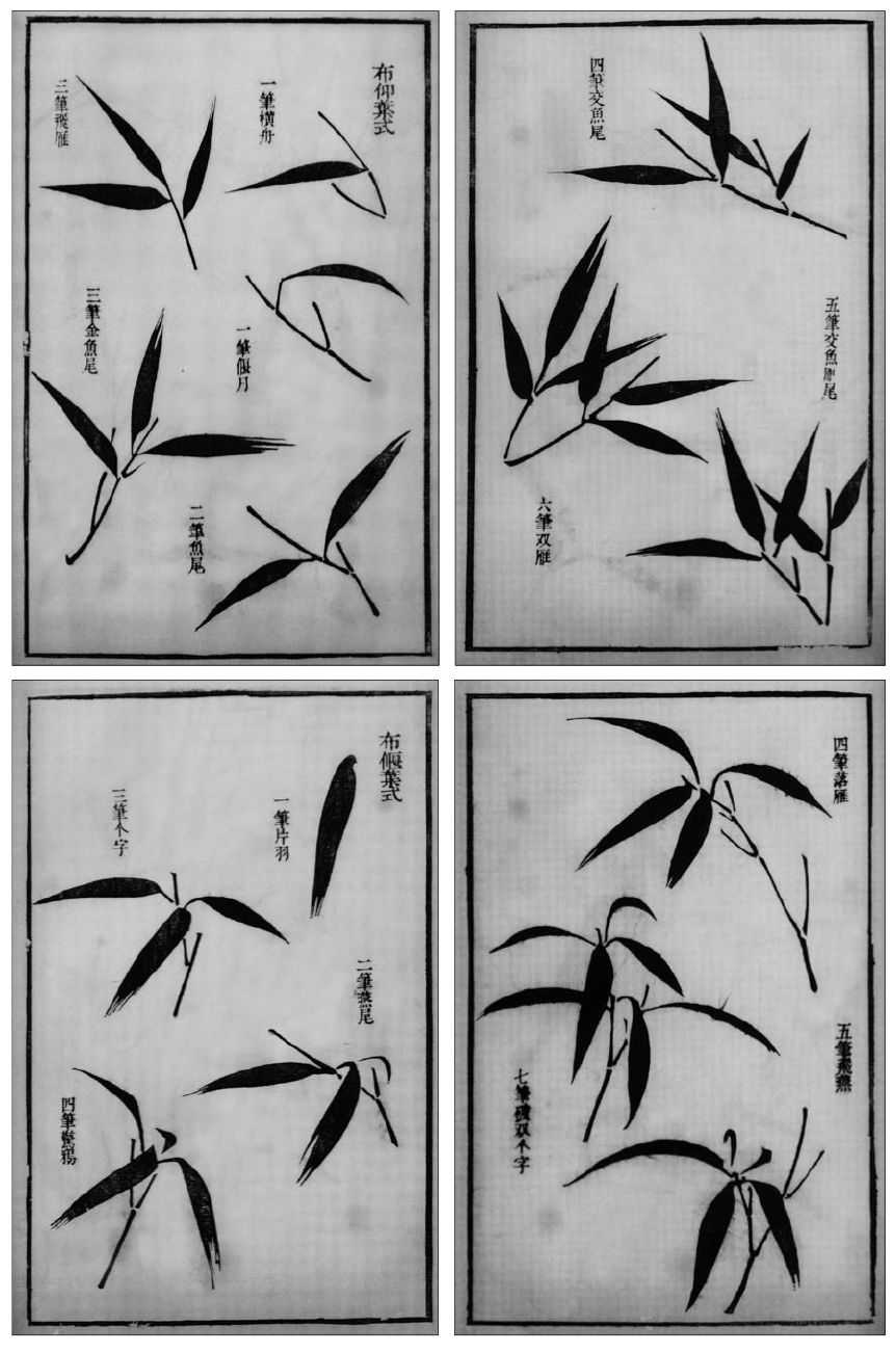 国画知识：竹子不会画？那是你没有学会画这些，学会画竹子很简单