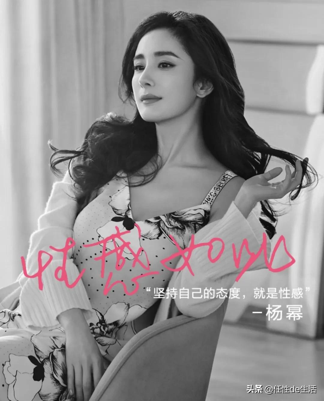 带货女王杨幂再秀减龄穿搭,带货女王杨幂台湾