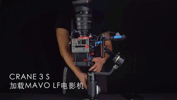 云鹤3s稳定器剧烈抖动,云鹤3s自身重量