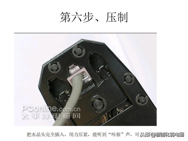 成品网线制作机器,超六类网线制作