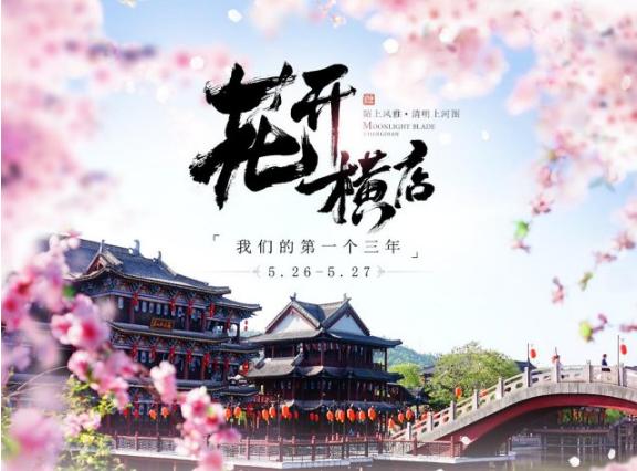 天刀周年庆服和别的服有啥区别,天刀端游周年服装