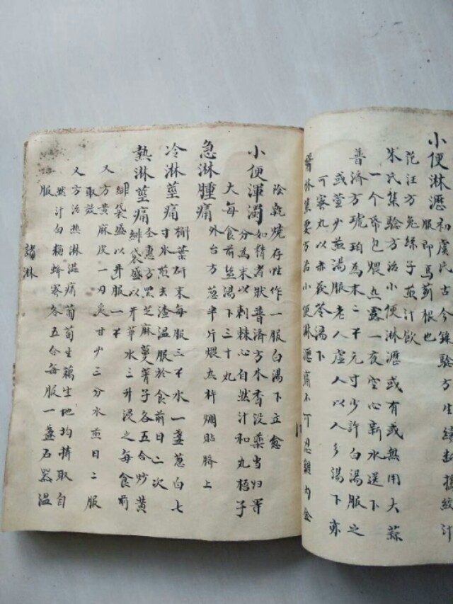 名医秘方治男科,广东民间中医治男科秘方