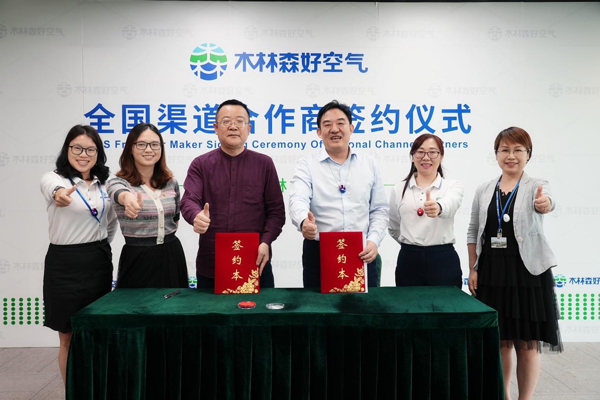 世林照明木林森,木林森照明签约