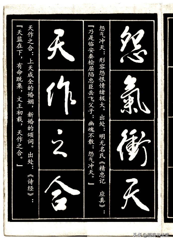 拥有一手好字,有一手好字也是一种技能