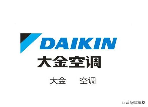 大金空调和国产空调比哪个更好,大金空调是原装进口的吗