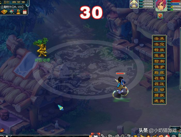 梦幻西游大唐官府可以转什么门派,大唐官府转门派怎么转不了