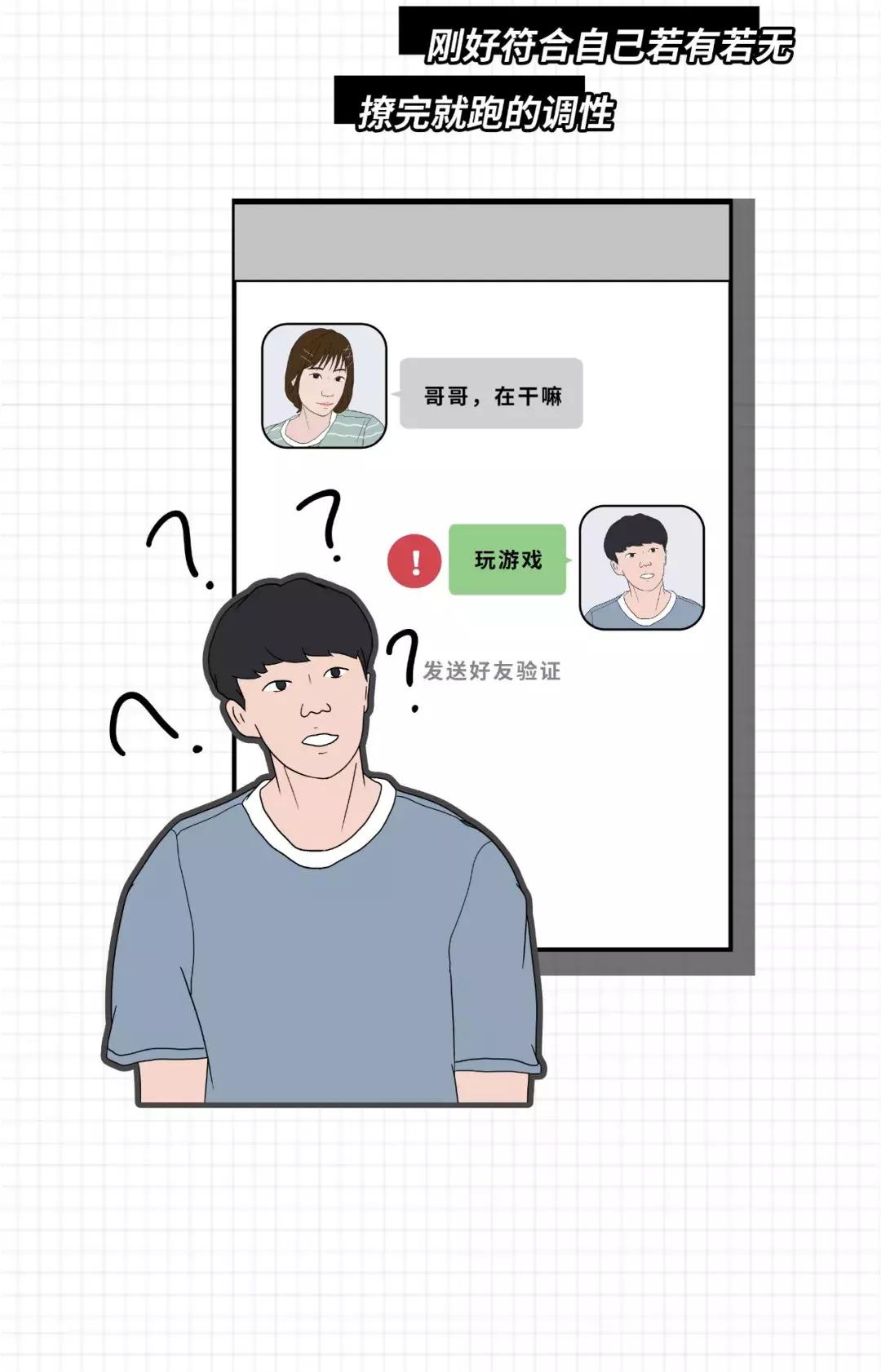 渣女最常用的8个微信昵称,渣女一般都用哪些微信名