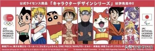 东京奥运会宣传动漫人物有哪些,东京奥运会开幕式各国动漫形象