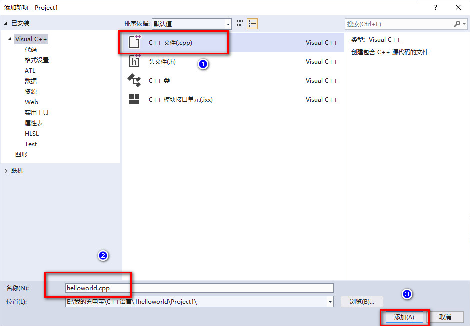 超级好用的编程软件Visualstudio,你在用吗?