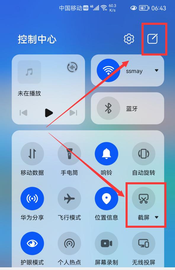 华为手机自带的八种截屏方法,华为手机的7种截屏方法