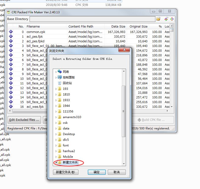 实况2019电脑版各个位置最强妖人,pc实况2021操作技巧