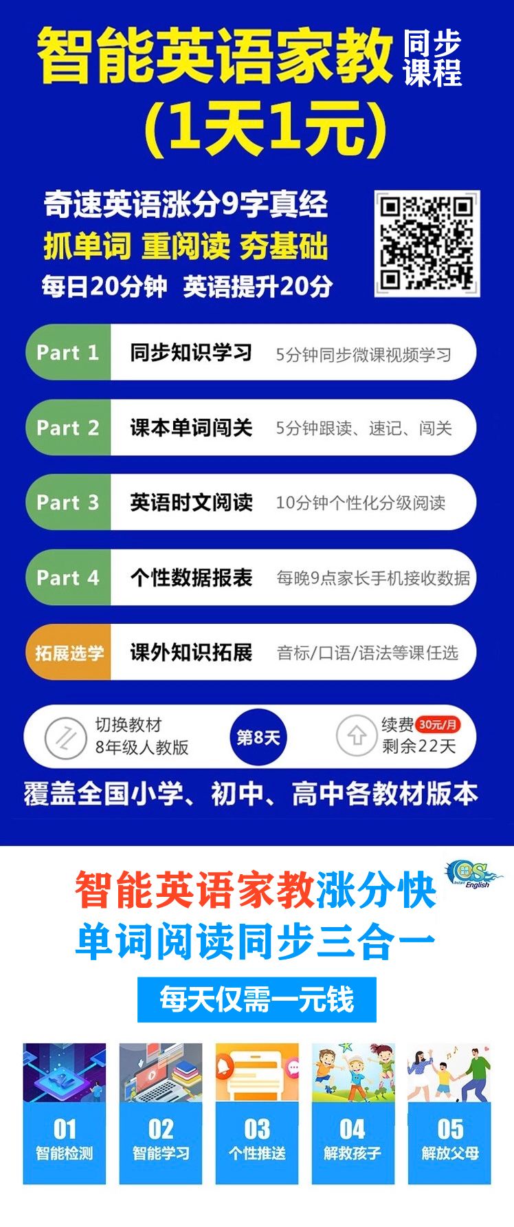 高考英语词汇必背3500单词表,高考英语3500词汇组成的句子