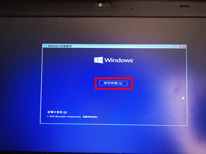 pe安装win10系统步骤,虚拟机安装win10系统步骤