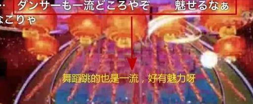 日本网民对中国2019年春晚，评论热火朝天！关注度丝毫不逊于国内