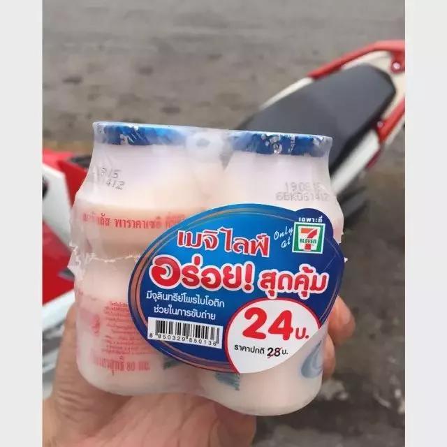 到泰国吃不惯当地食物怎么办,去泰国买东西吃不会泰语怎么办