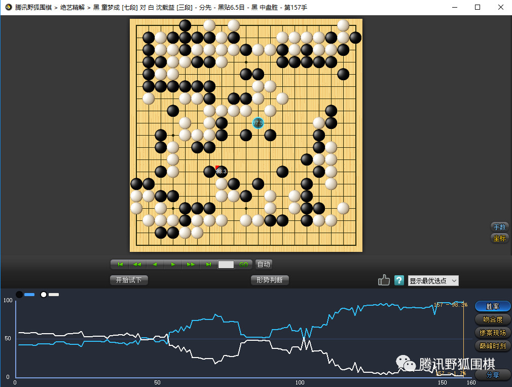 崔精第21届lg杯首轮,中国3:0胜韩国比赛录像