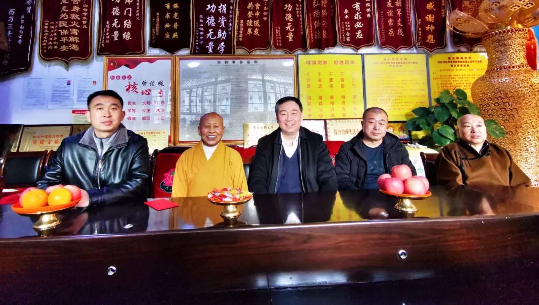 圣境资讯|五台山管委会与佛协领导在春节前看望老法师