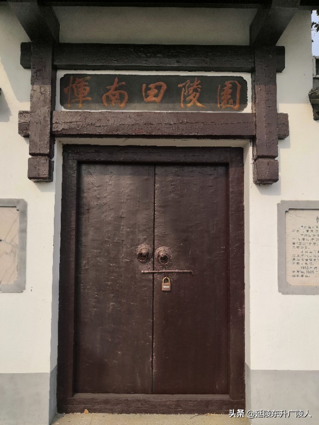 常州胥城遗址与恽南田的家乡