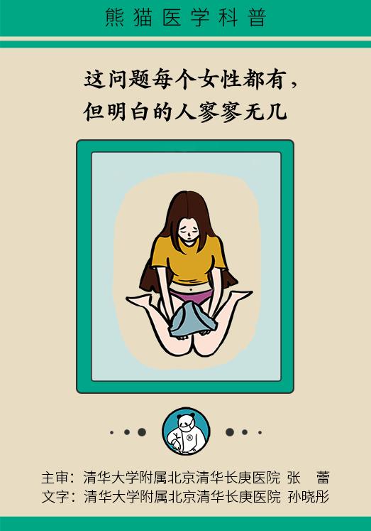 女性容易出现的一些高发病,很多女生都有的小问题