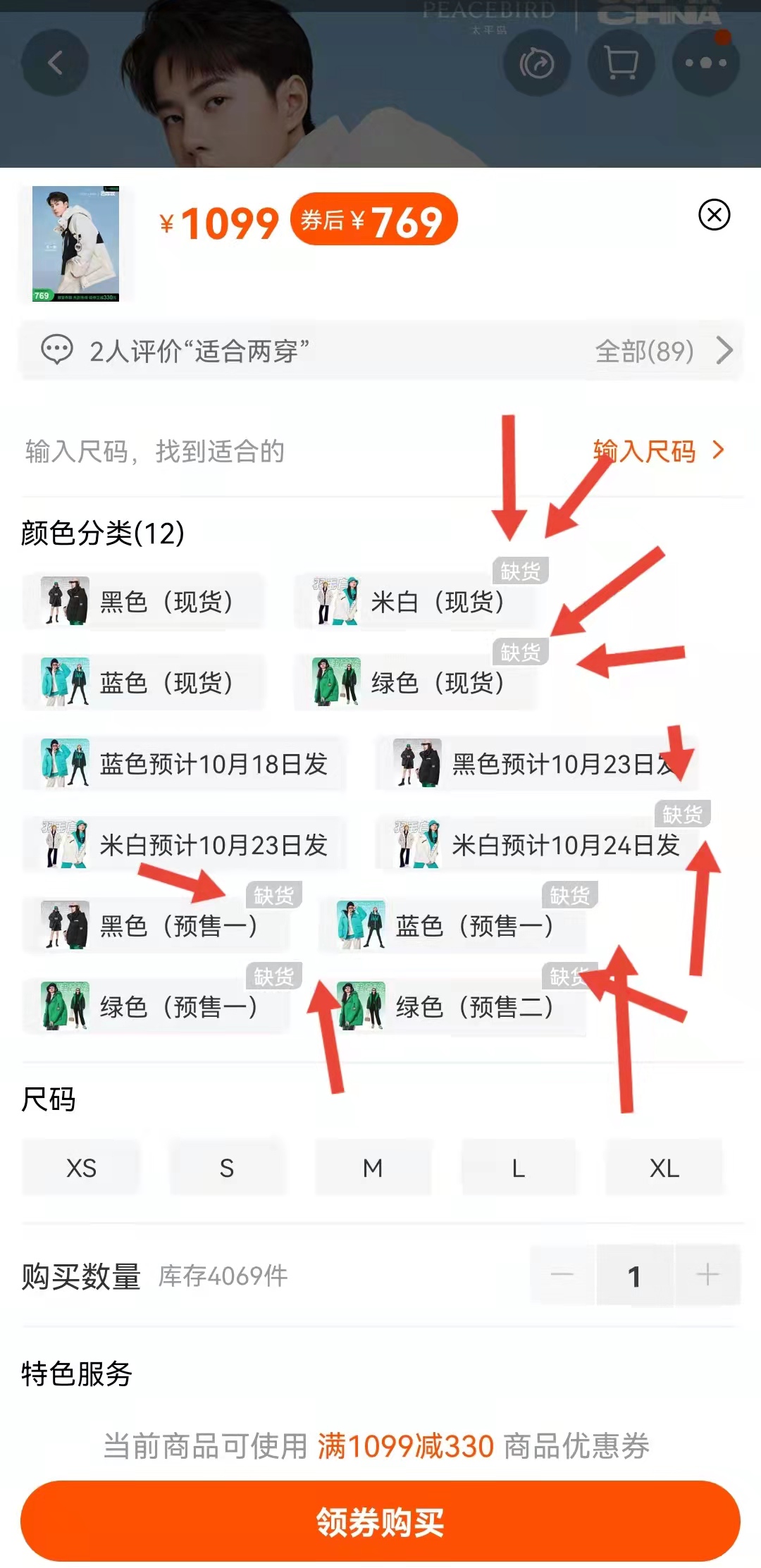 官宣王一博代言太平鸟销量,王一博代言太平鸟吗