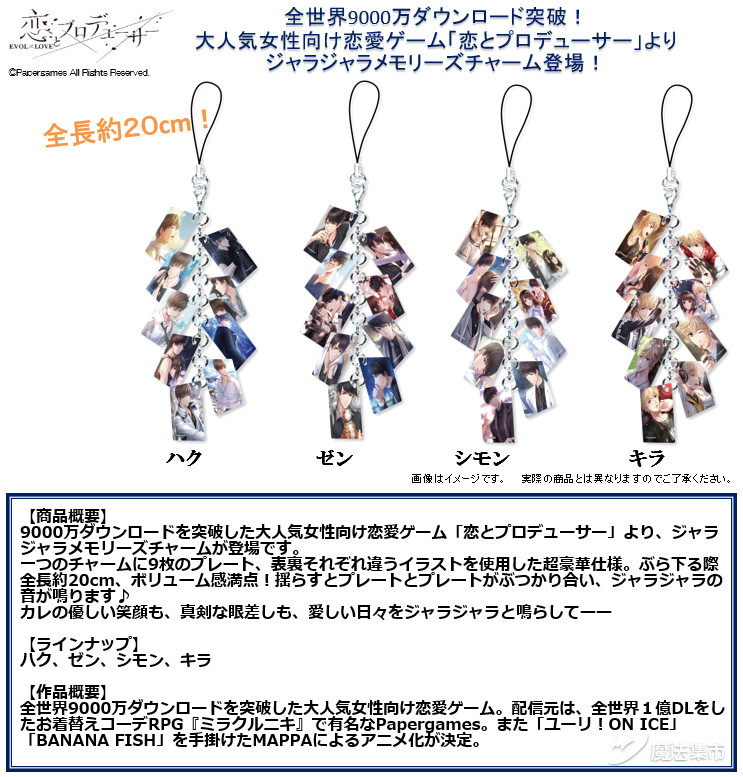 【魔法集市·自营上新】20200423