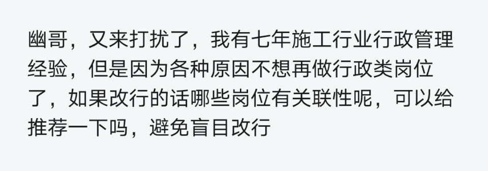 没做过的行业怎么面试,找工作面试一般都怎么面试