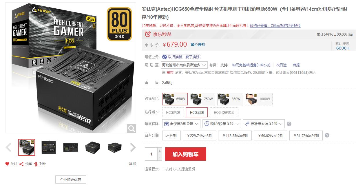 一万元最强装机配置测评,2019年3月8000元装机推荐