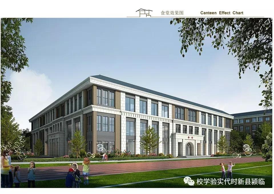 临颍县新时代实验学校,临颍新时代实验学校最新消息