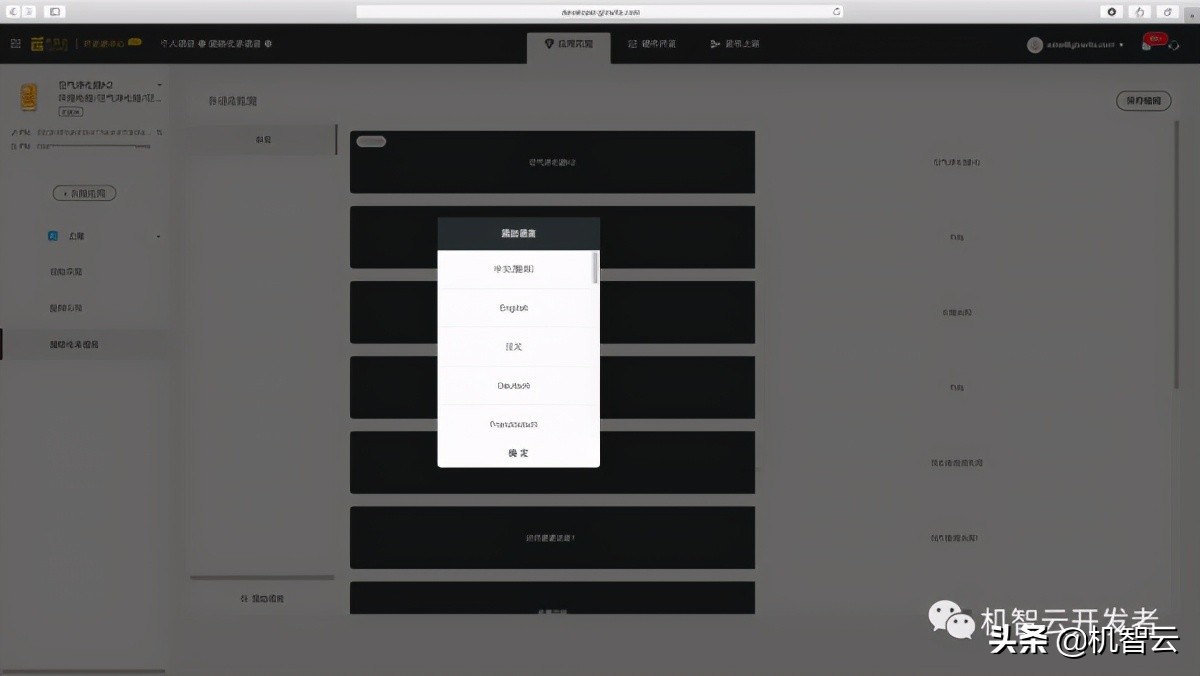 机智云物联网与单片机连接,机智云物联网免费