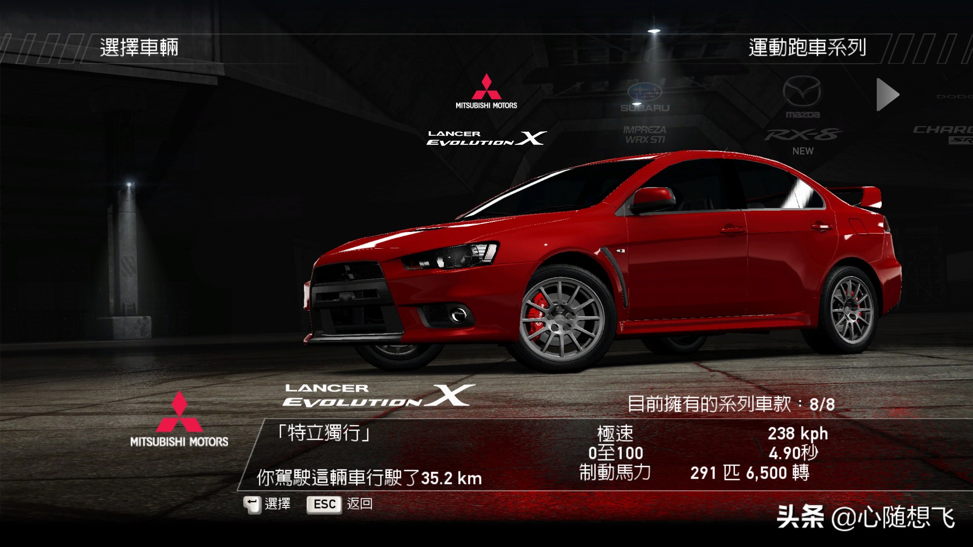 极品飞车14车手哪个积分最多,极品飞车14全部车辆解锁