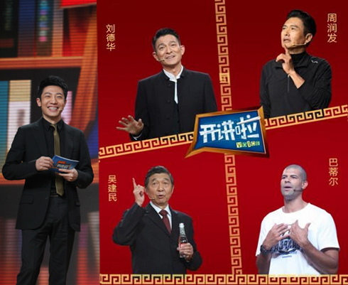 刘德华央视专访,刘德华央视访谈