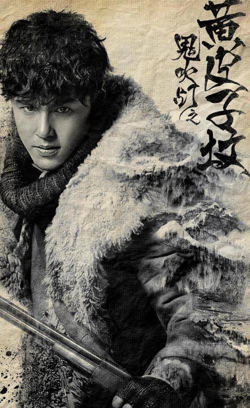 黄金瞳是盗墓笔记旗下的吗,黄金瞳南派三叔