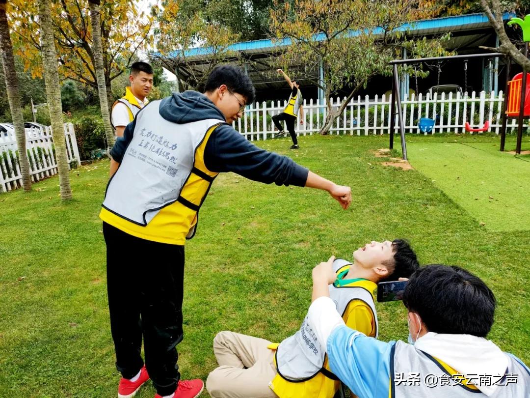 金丰汇聚，共创未来——2020“金菜花”营销精英训练营（第二期）圆满闭营