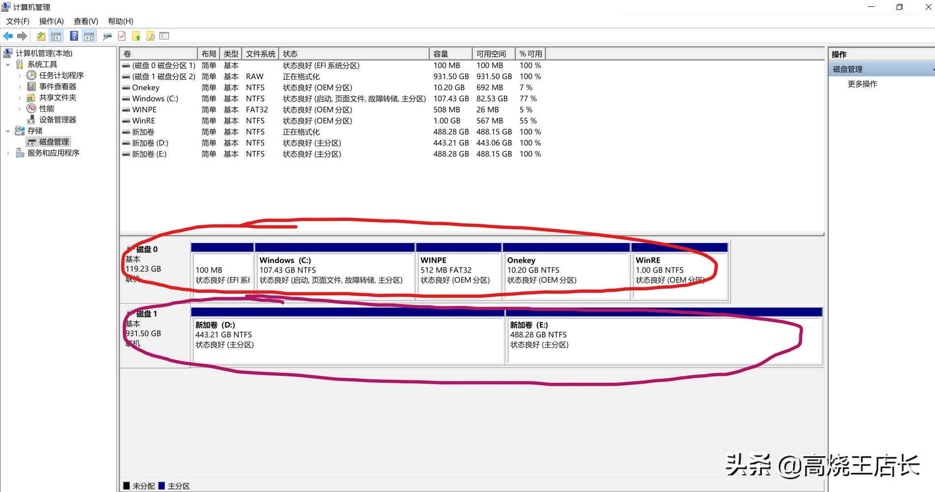 怎样让磁盘c空间变大,电脑磁盘如何扩容c盘