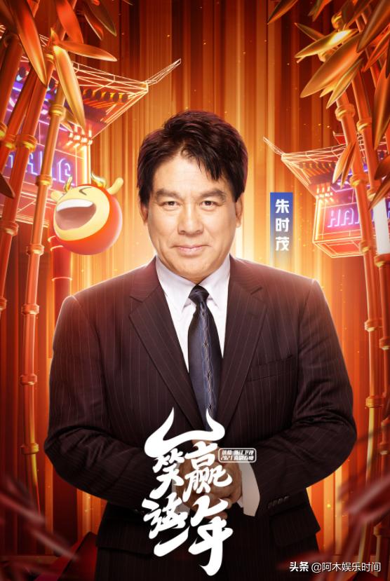 除夕前夜三台喜剧主题春晚同时播出,郭德纲沈腾贾玲宋小宝齐上阵