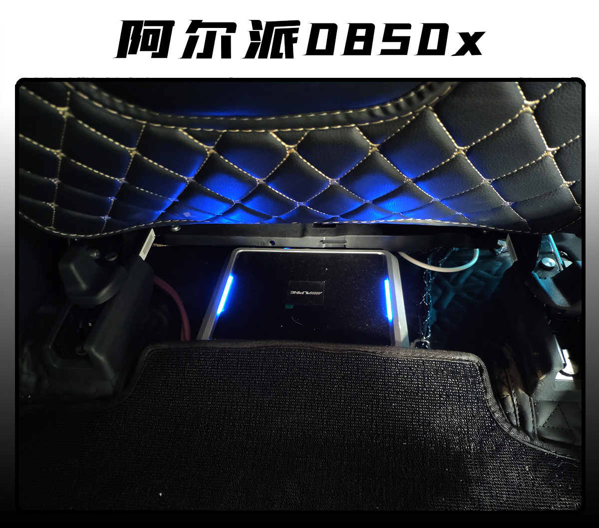 本田冠道音响升级教程图解,冠道升级柏林之音