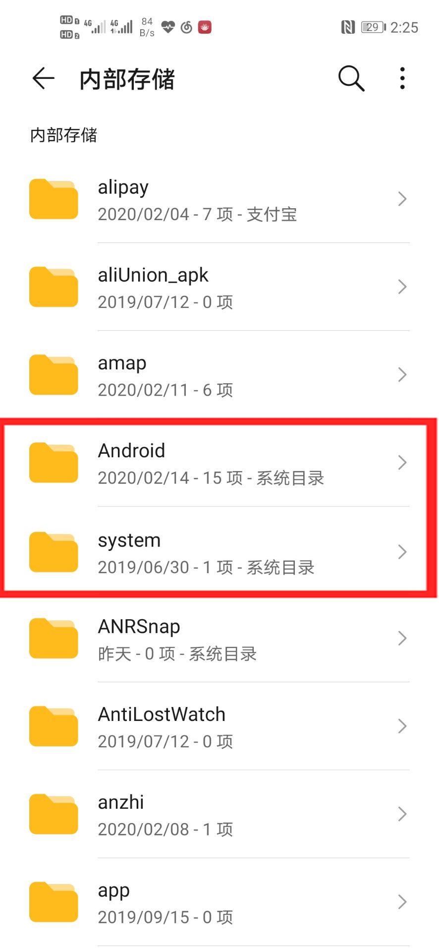 手机里的文件夹英文字母是什么,手机文件夹全是英文该怎样清理