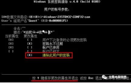 绯荤粺鐧诲綍瀵嗙爜瑙ｅ瘑,xp鐧婚檰瀵嗙爜鐮磋В宸ュ叿