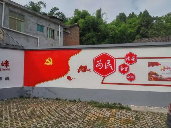 文化墙制作党建,党建文化墙彩绘创意设计