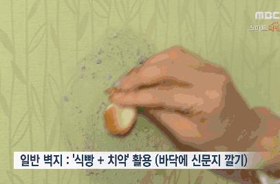 墙壁发霉脏怎么刷,家里墙壁脏自己怎么重新刷