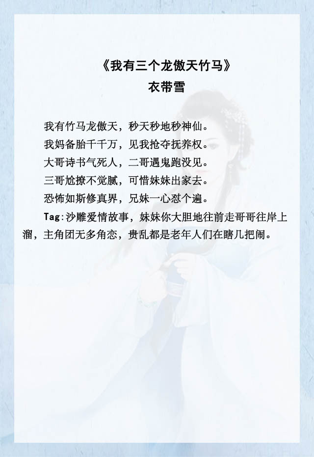 冷门好看的仙侠言情小说推荐,最经典的仙侠言情小说推荐