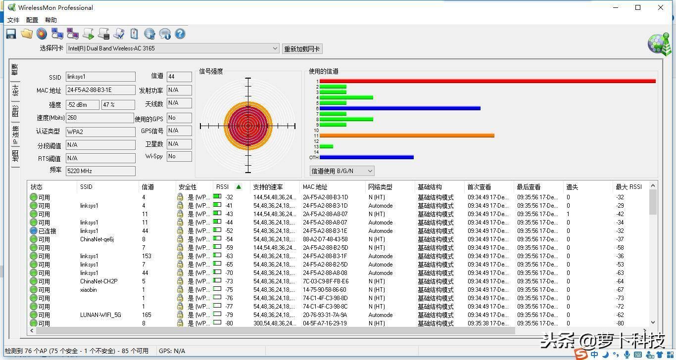 让豪宅告别WiFi死角：领势VelopAC6600M三频无线路由器评测