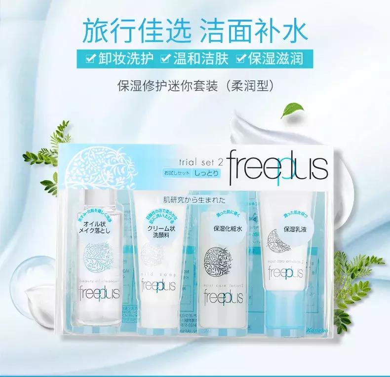 出行必备的十大好物推荐,精致出行必备好物推荐