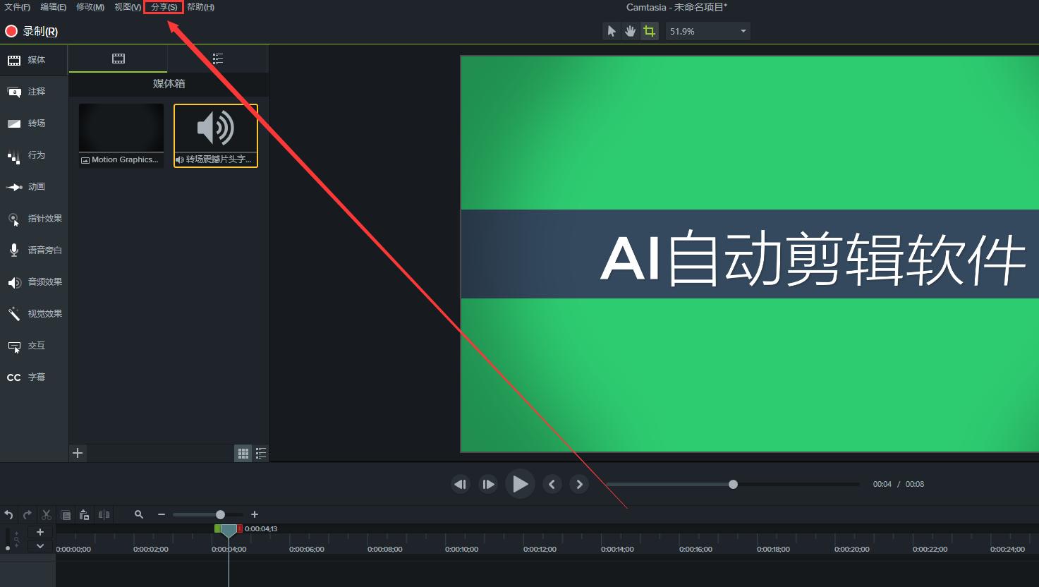 如何制作短视频片头字幕,5分钟学会片头片尾视频制作