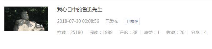 自媒体第一次发文,自媒体最后一次发文