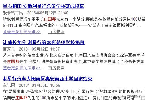 西安奔驰利之星法人,西安利之星奔驰4s店老板是谁