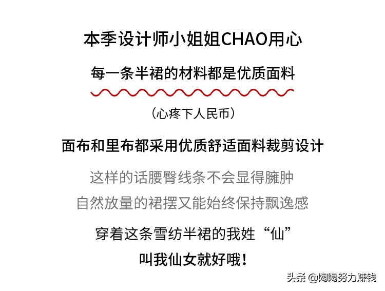 小个子穿衣搭配女气质技巧,小个子女生穿衣搭配技巧大全图片