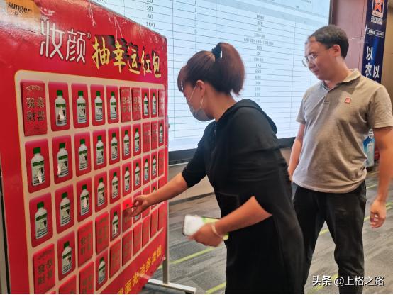 “上格之路禾你同行”2022年日曹®妆颜®广西核心客户峰会